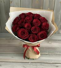 Букет Блистательный в Новом Ургале